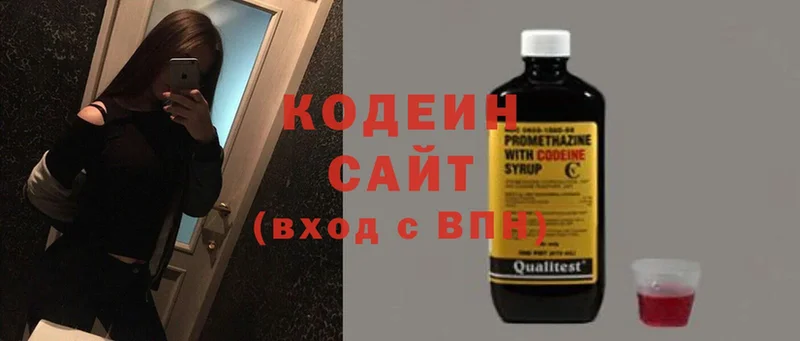 купить наркоту  Лангепас  Codein Purple Drank 