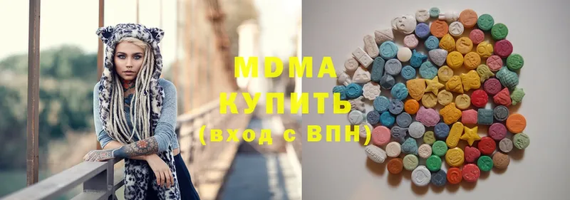 MDMA молли  продажа наркотиков  Лангепас 